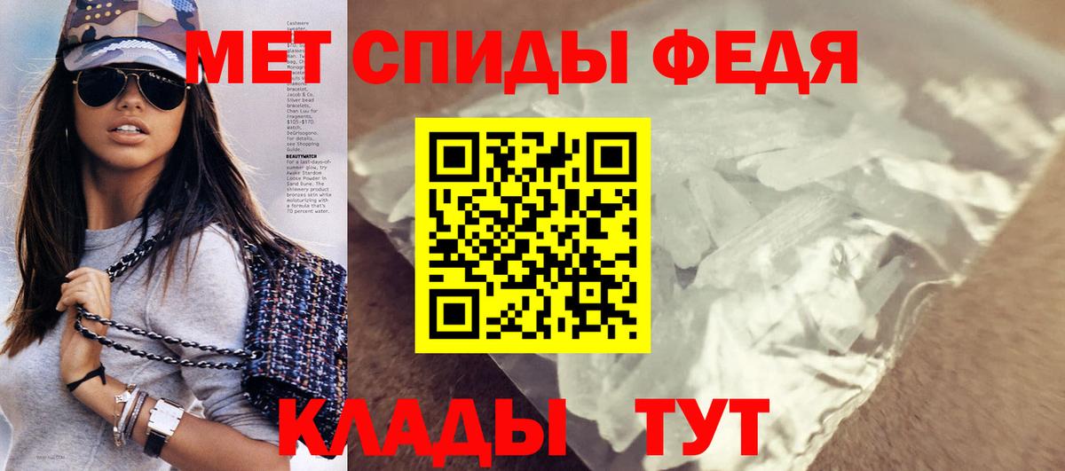 ГАШИШ  Калач-на-Дону  Вход с VPN  МАРИХУАНА  Купить наркотик  A-PVP СОЛЬ кристаллы  Кодеин  Экстази  Меф МЯУ МЯУ  Мефедрон кристаллы  МЕТ 