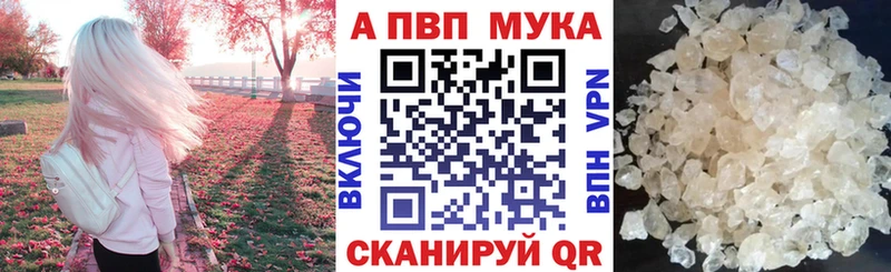 купить закладку  мега tor  А ПВП СК КРИС  Калач-на-Дону 