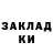 Alpha-PVP крисы CK sussy girl