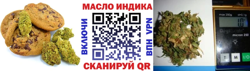 продажа наркотиков  Калач-на-Дону  Cannafood конопля 
