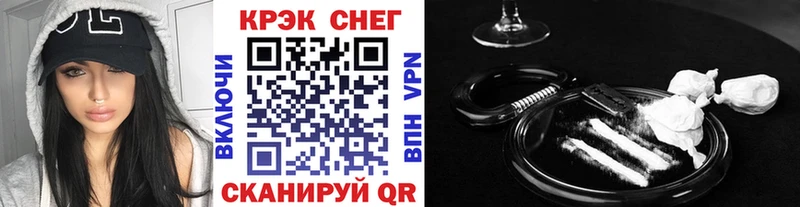 COCAIN 97%  Калач-на-Дону 
