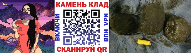 Гашиш гашик  Калач-на-Дону 