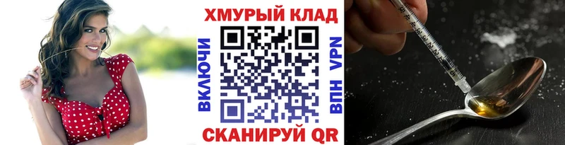 Героин белый  кракен маркетплейс  Калач-на-Дону 
