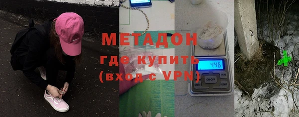 метамфетамин Алексин