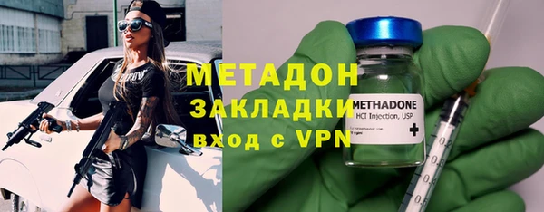 метамфетамин Алексин