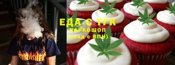 меф VHQ Алексеевка