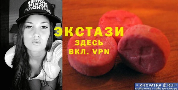 метамфетамин Алексин