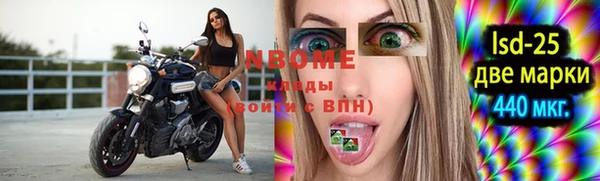 метамфетамин Алексин