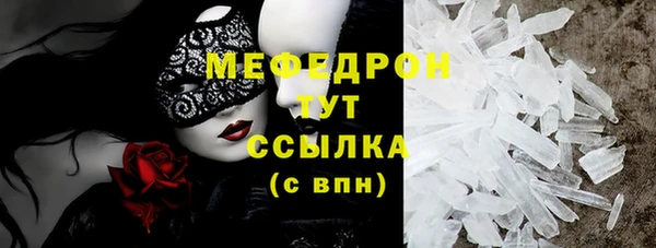 меф VHQ Алексеевка
