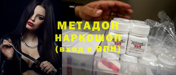 метамфетамин Алексин
