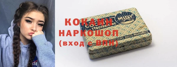 метамфетамин Алексин