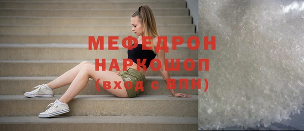 меф VHQ Алексеевка
