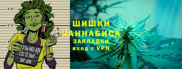 экстази Губаха
