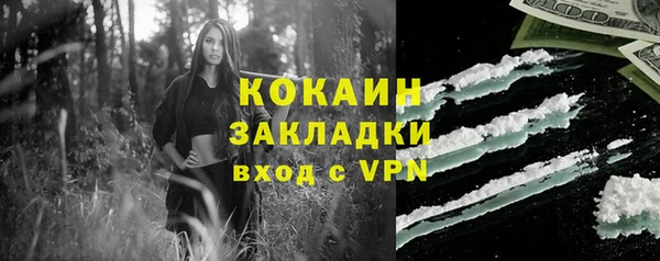 каннабис Грязи