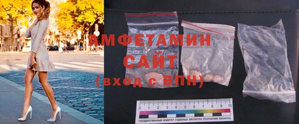 ALPHA PVP Грязовец