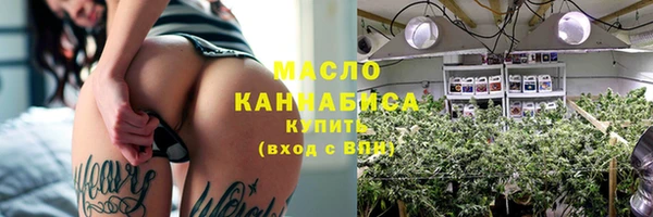 меф VHQ Алексеевка