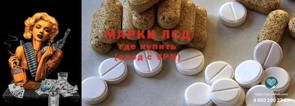 метамфетамин Алексин