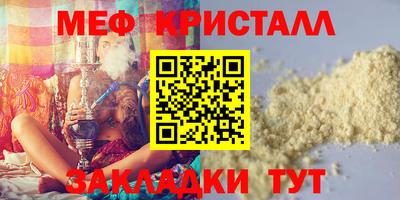 твердый Бугуруслан