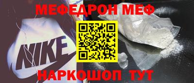 эйфоретик Бузулук
