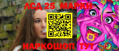 эйфоретик Бузулук