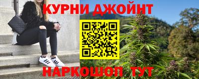 эйфоретик Бузулук