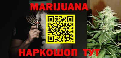 эйфоретик Бузулук