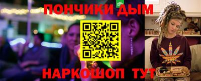 эйфоретик Бузулук
