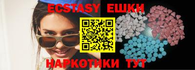 эйфоретик Бузулук