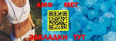 эйфоретик Бузулук