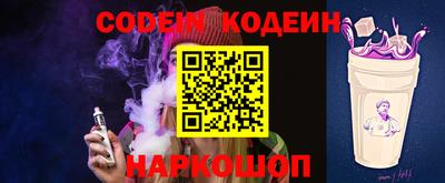 эйфоретик Бузулук