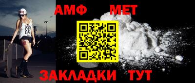 эйфоретик Бузулук