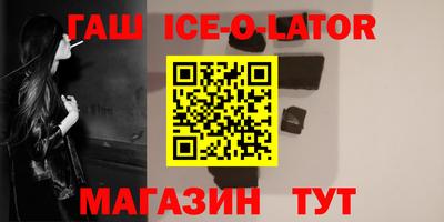 эйфоретик Бузулук