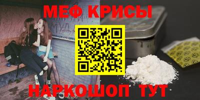 мефедрон Сафоново