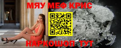 эйфоретик Бузулук