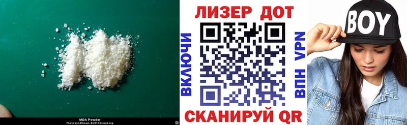 ЛСД экстази ecstasy  купить наркотики цена  blacksprut ССЫЛКА  Калач-на-Дону 