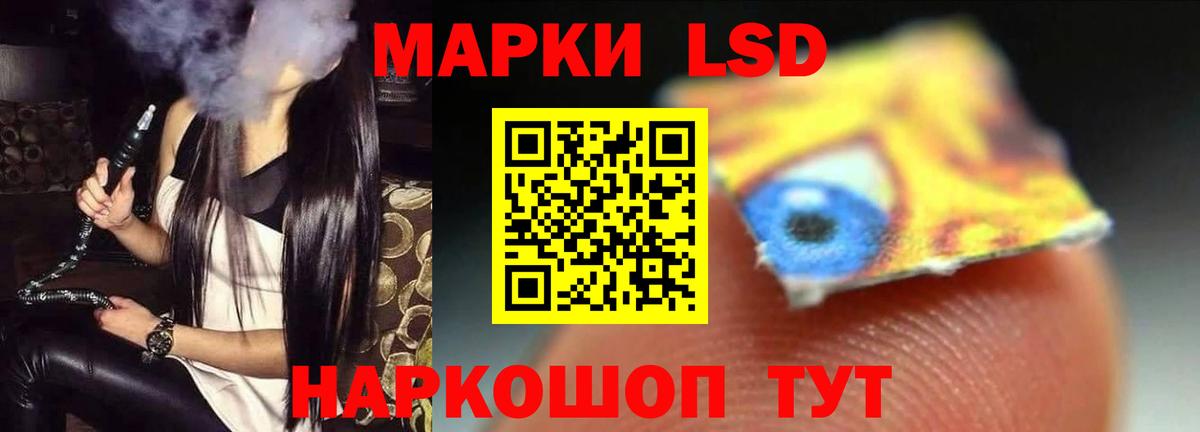 LSD-25 экстази ecstasy Калач-на-Дону