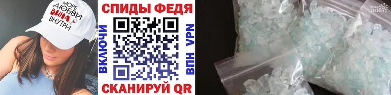 МЕТАМФЕТАМИН Methamphetamine  Калач-на-Дону 