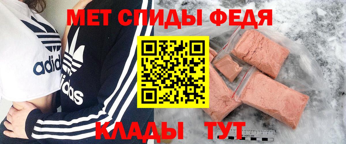 Альфа ПВП Калач-на-Дону