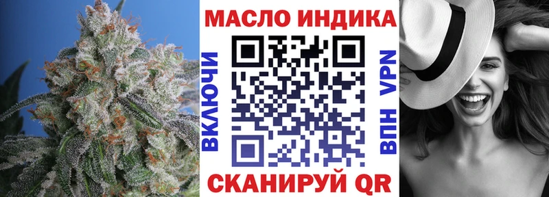 купить наркотики сайты  ссылка на мегу   Дистиллят ТГК концентрат  Калач-на-Дону 