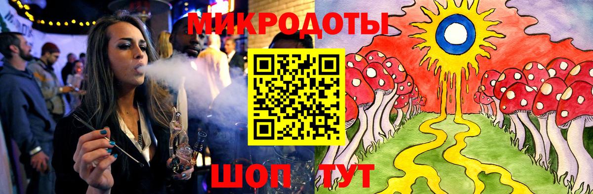 Калач-на-Дону  Галлюциногенные грибы прущие грибы  Вход с VPN 