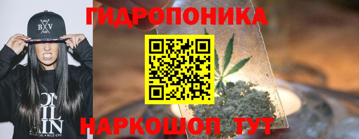 Канабис LSD WEED Калач-на-Дону